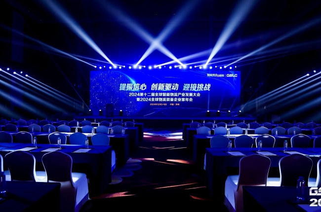 全球智能物流盛會圓滿落幕|多項大獎揭曉，中揚立庫成果豐碩