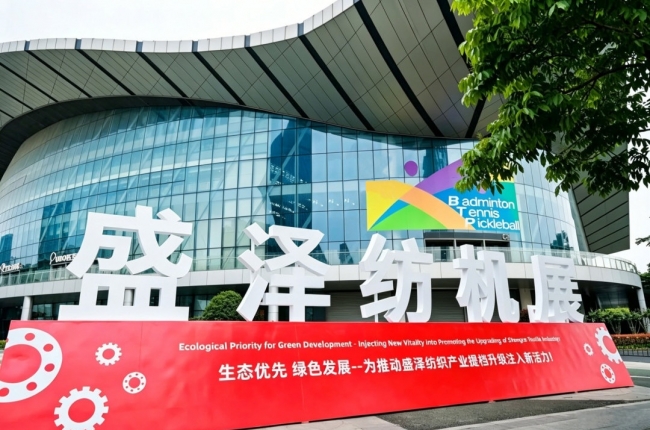 盛澤紡織展圓滿落幕｜中揚立庫×2026盛澤紡織展，感恩每一次相遇！